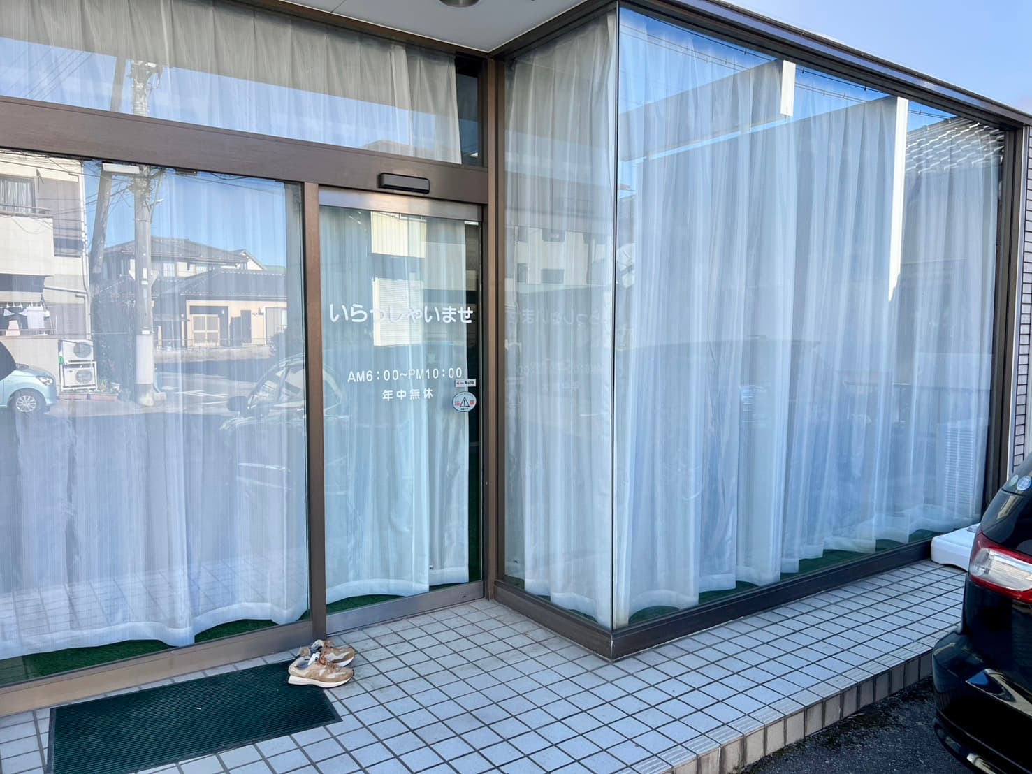 Natorex店内写真 5